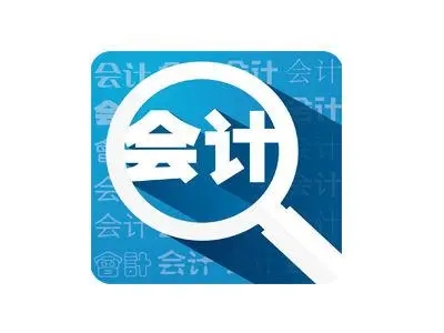 关于2022年度全国会计专业技术资格考试考务日程安排及有关事项的通知