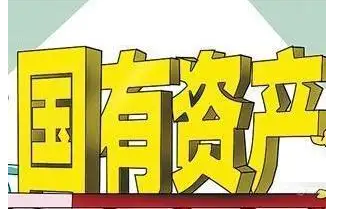 财政部关于修改《事业单位国有资产管理暂行办法》的决定