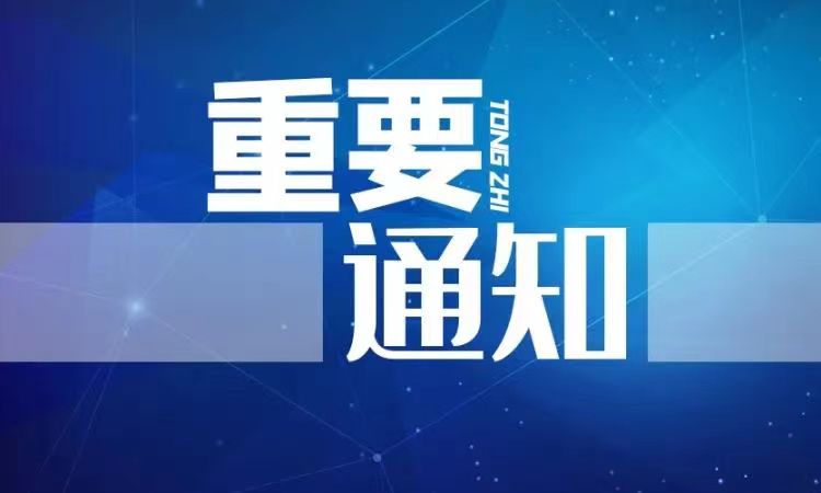 关于印发《农村集体经济组织会计制度》的通知