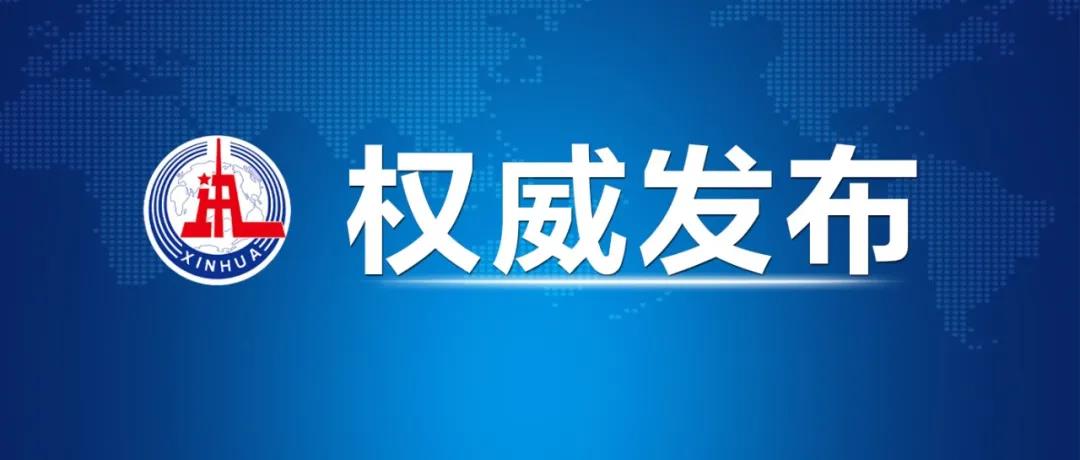 西藏自治区促进中小企业发展条例