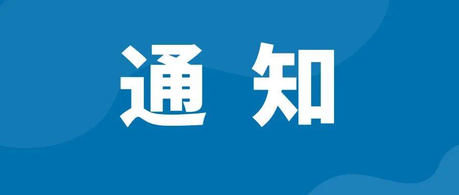 财政部关于印发《住房公积金会计核算办法》的通知