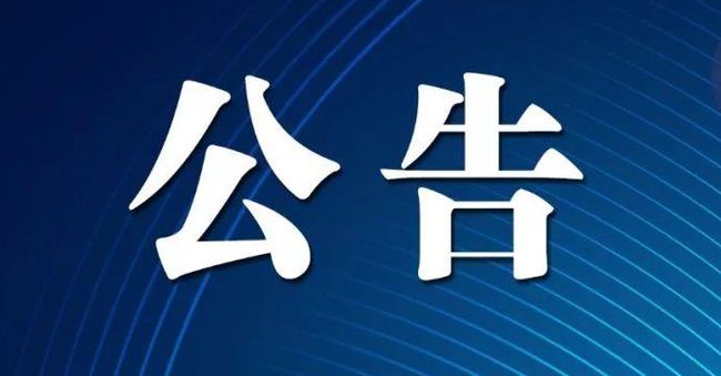 《中华人民共和国消费者权益保护法实施条例》公布，7月1日起施行