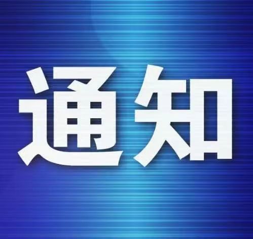 全国人民代表大会常务委员会关于修改 《中华人民共和国会计法》的决定