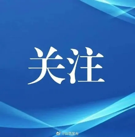 财政部 国家税务总局关于免征蔬菜流通环节增值税有关问题的通知