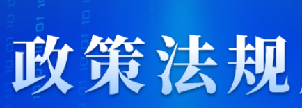 财政部 国家税务总局关于印发《农业产品征税范围注释》的通知
