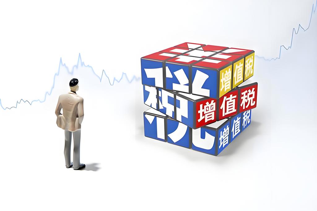 国家税务总局关于调整增值税纳税申报有关事项的公告