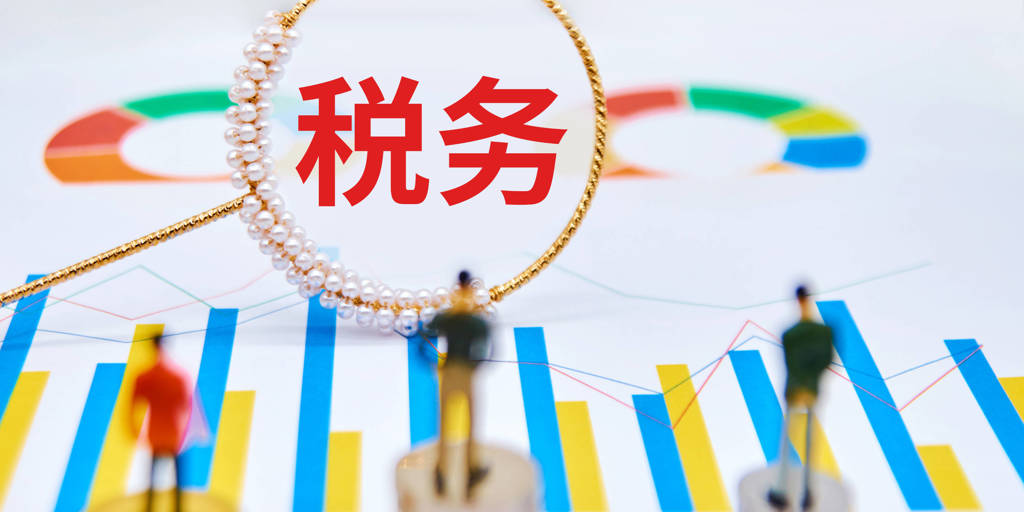 财政部 税务总局关于增值税法施行后增值税优惠政策衔接事项的公告