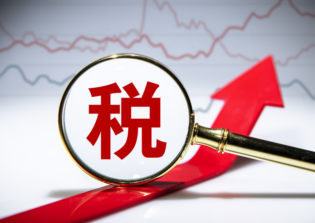 国家税务局关于企业所得税若干税务事项衔接问题的通知