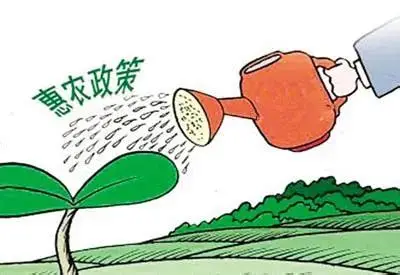 西藏自治区人民政府办公厅印发通知